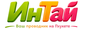 Ваш проводник на Пхукете: недвижимость, визы, бизнес | коПхукет-Вдм 2026